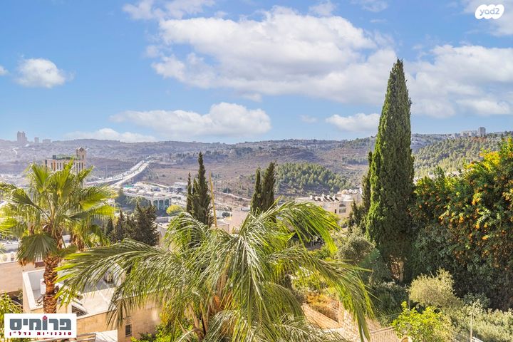 דירה, הדישון, מלחה, מנחת, ירושלים