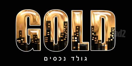 דירה, רמת הדר, גבעת שמואל