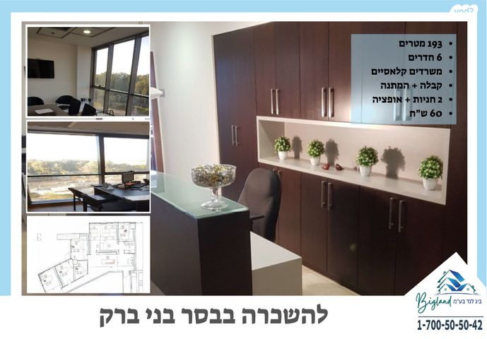 אזור תעשיה צפון