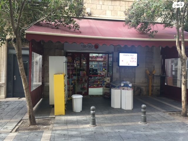 חנויות/ שטח מסחרי, שמעון בן שטח 3, מרכז העיר, ירושלים