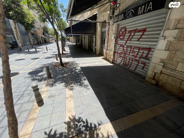 חנויות/ שטח מסחרי, שמעון בן שטח 3, מרכז העיר, ירושלים