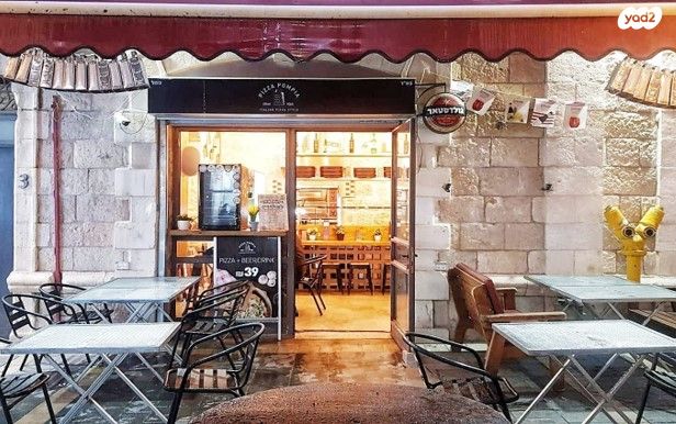 שמעון בן שטח 3