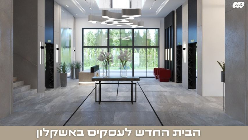 משרדים, מגדל, אשקלון