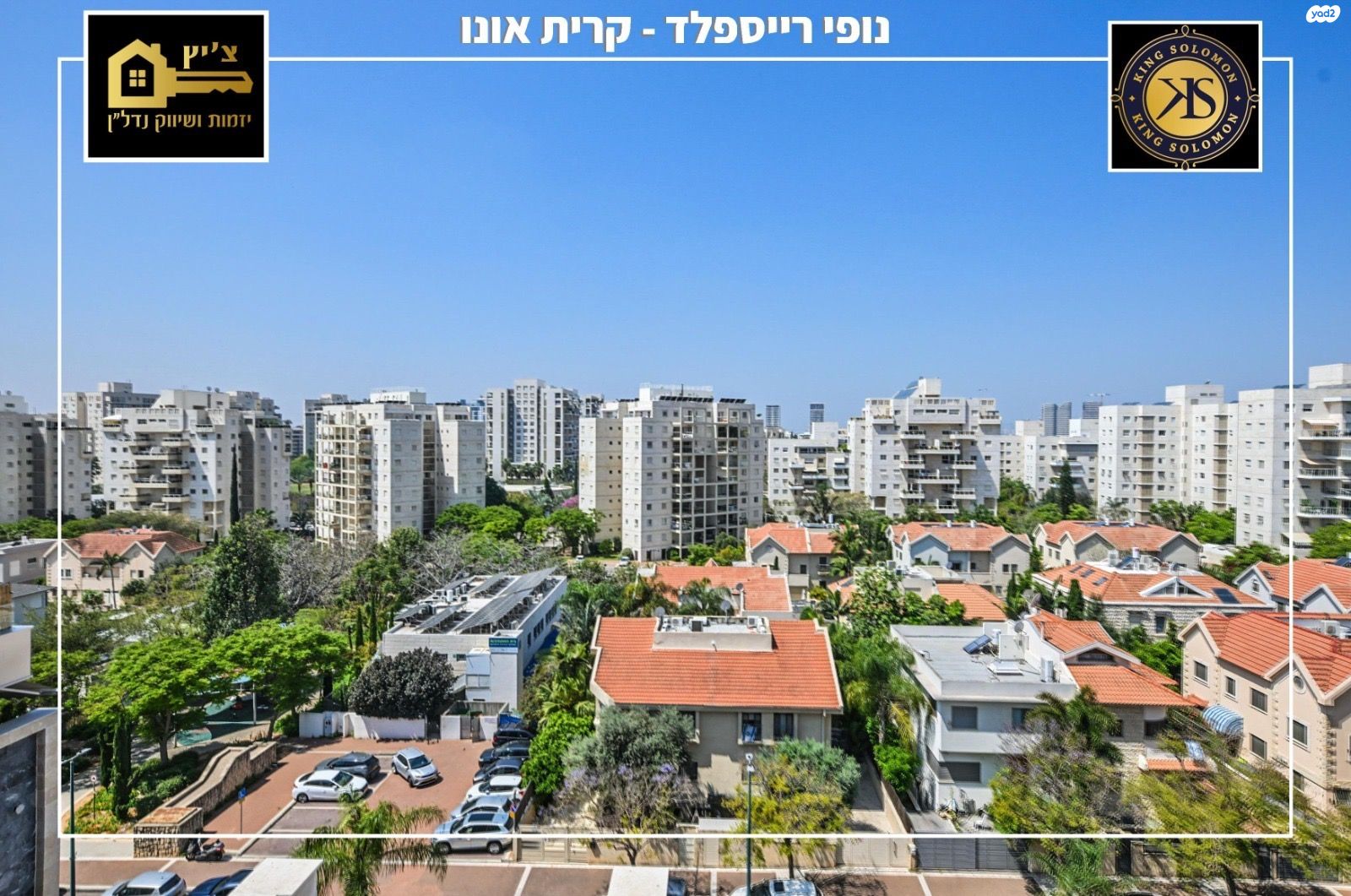 המרכז
