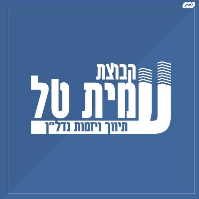 דירה, טשרניחובסקי, לב תל אביב, לב העיר צפון, תל אביב יפו
