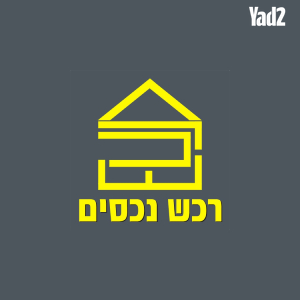 התע"ש 