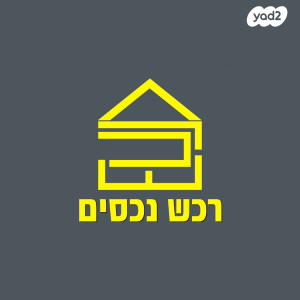 התע"ש 