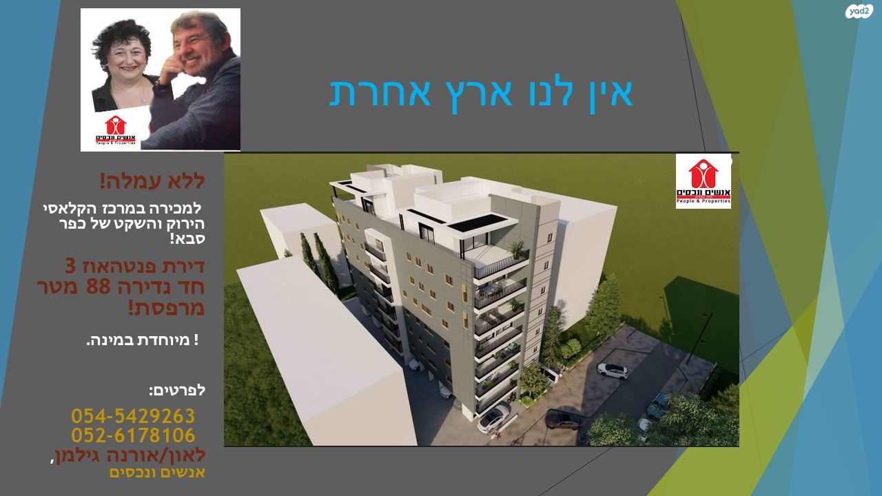 אימבר 