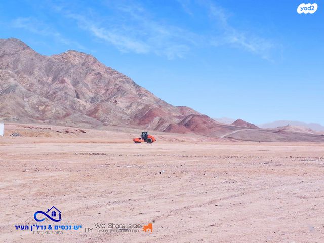 מגרשים, שדרות התמרים, חוף צפוני, אילת