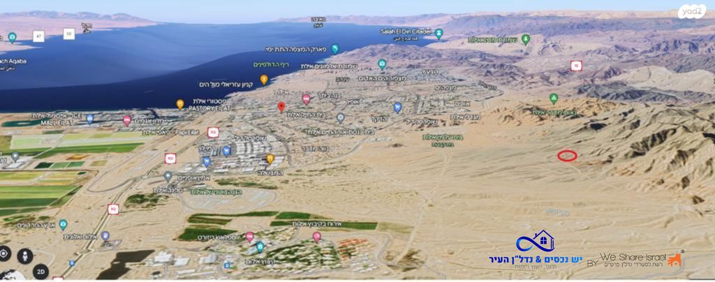 מגרשים, שדרות התמרים, חוף צפוני, אילת