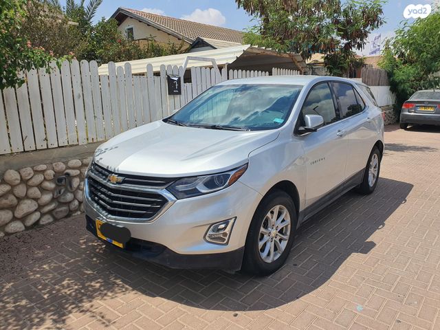 מודעת רכב שברולט אקווינוקס 