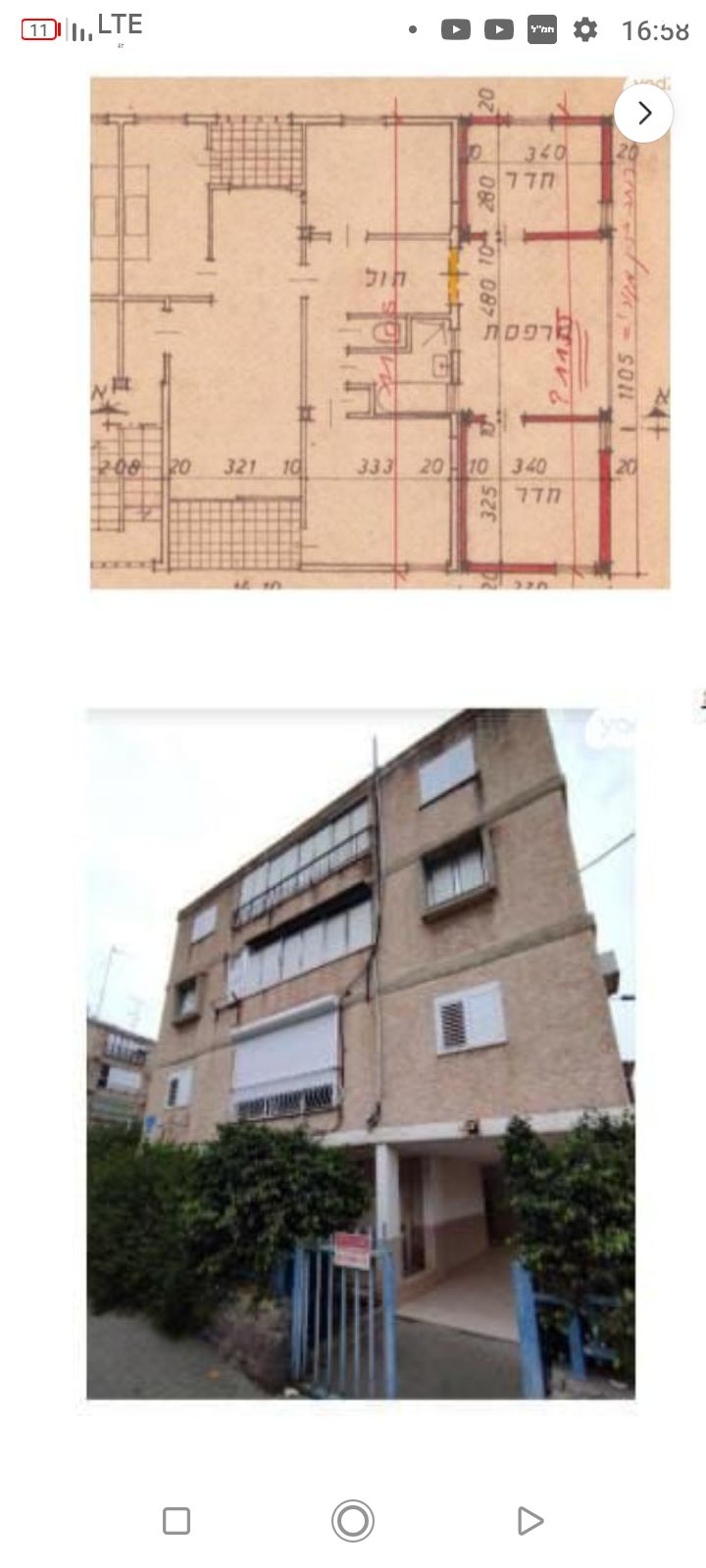 דוד המלך 21