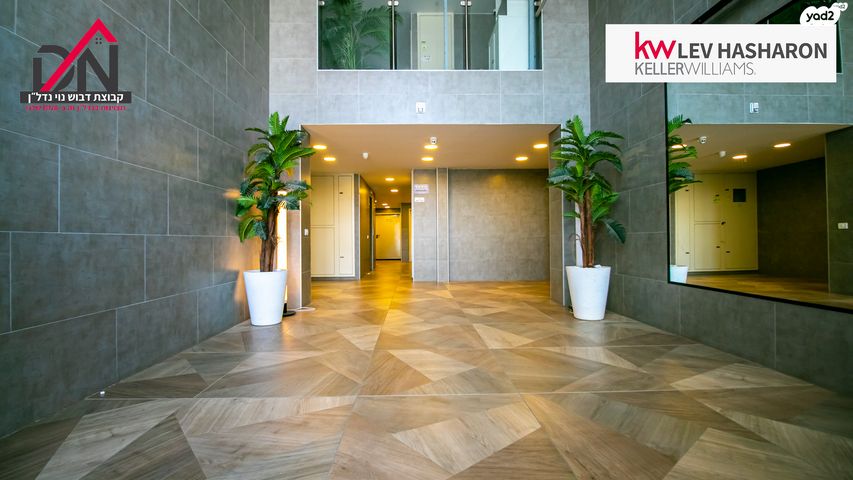 דירה, אהבת אדם, שרונה, כפר יונה