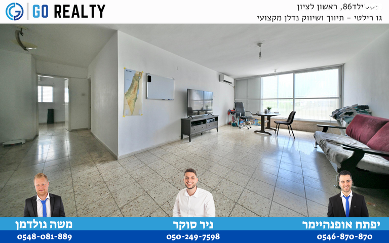 האחים אוסטשינסקי 