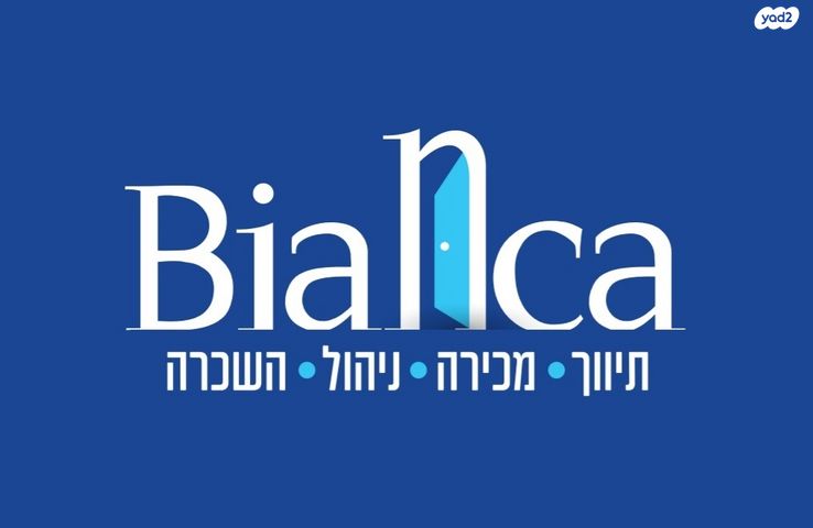 הגוש הגדול, רמת אביב החדשה, נופי ים