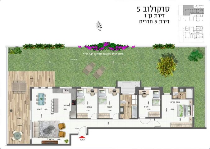 דירת גן, נחום סוקולוב, עיר, מרכז העיר, נהריה