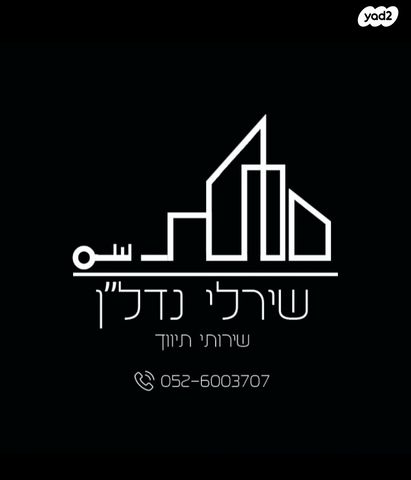 נאות הדרים