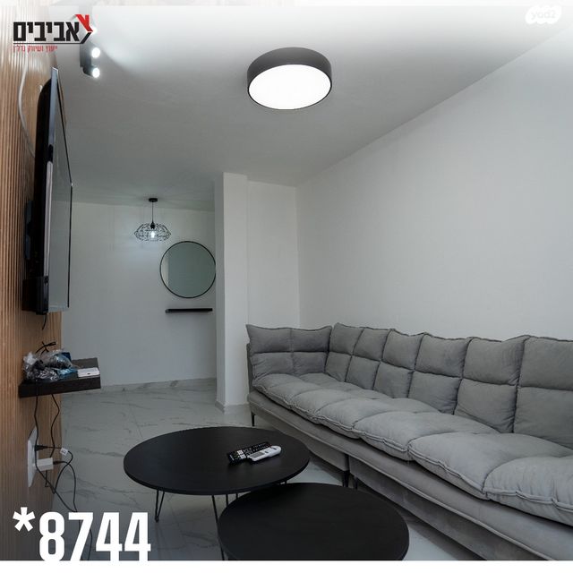 דירה, שדרות