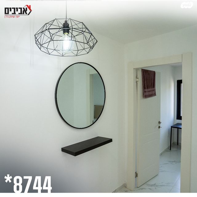 דירה, שדרות