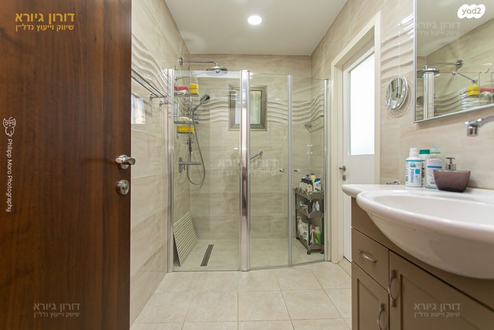 דירה, אלברט איינשטיין, אחוזה, חיפה