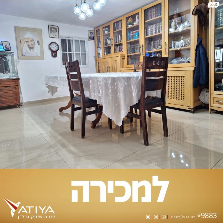 גיבורי ישראל 