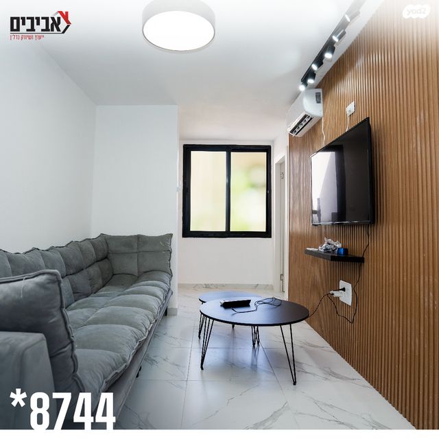 דירה, שדרות