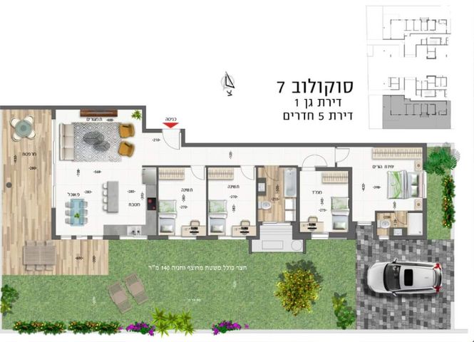 דירת גן, נחום סוקולוב, עיר, מרכז העיר, נהריה