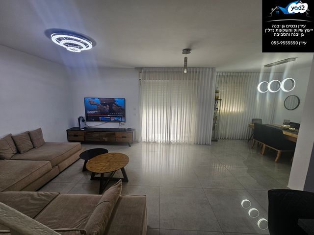 בית פרטי/ קוטג', גן יבנה