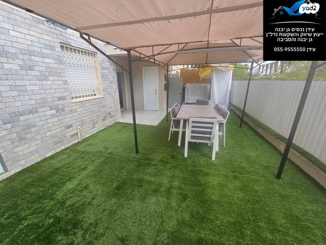 בית פרטי/ קוטג', גן יבנה