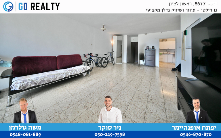 דירה, האחים אוסטשינסקי, ראשונים, ראשון לציון