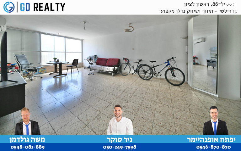 דירה, האחים אוסטשינסקי, ראשונים, ראשון לציון