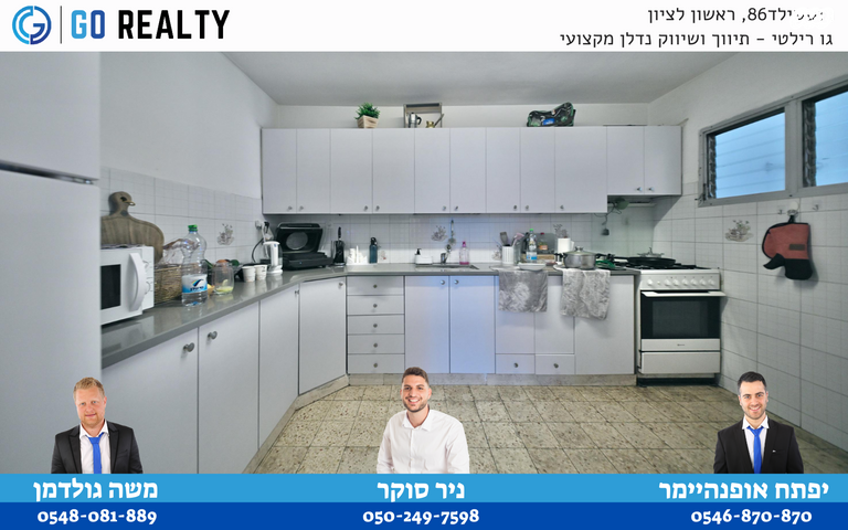 דירה, האחים אוסטשינסקי, ראשונים, ראשון לציון