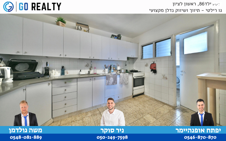 דירה, האחים אוסטשינסקי, ראשונים, ראשון לציון