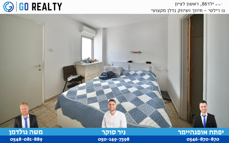 דירה, האחים אוסטשינסקי, ראשונים, ראשון לציון