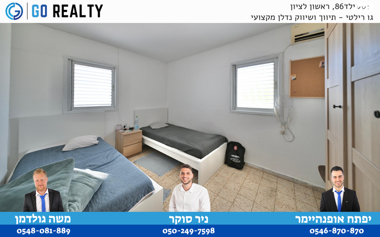 דירה, האחים אוסטשינסקי, ראשונים, ראשון לציון