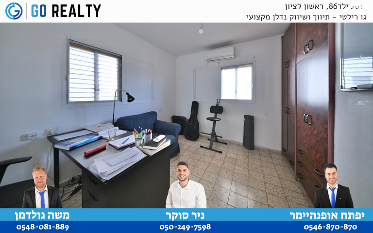 דירה, האחים אוסטשינסקי, ראשונים, ראשון לציון