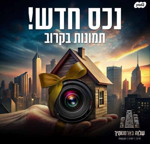 מורדות טבריה