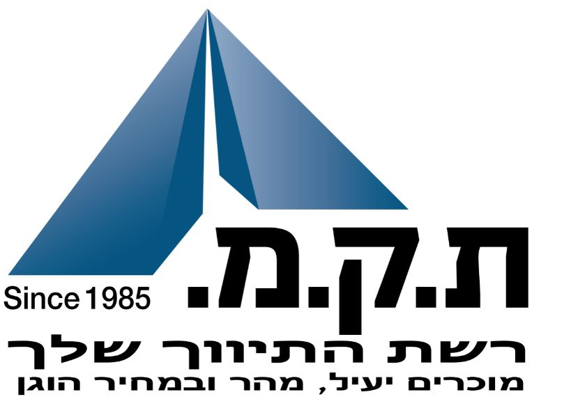 משרדים