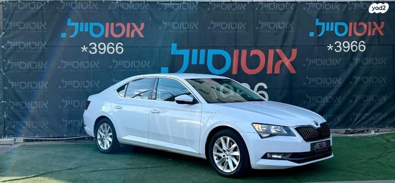 סקודה סופרב