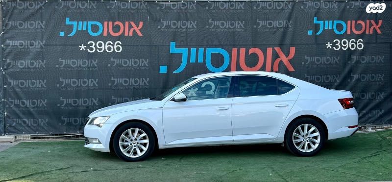 סקודה סופרב