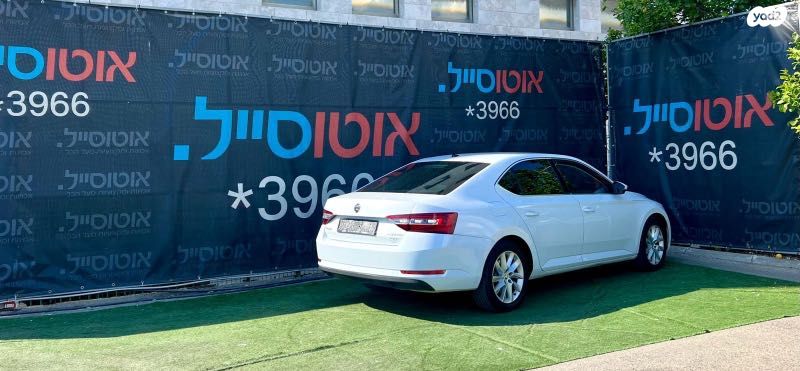 סקודה סופרב