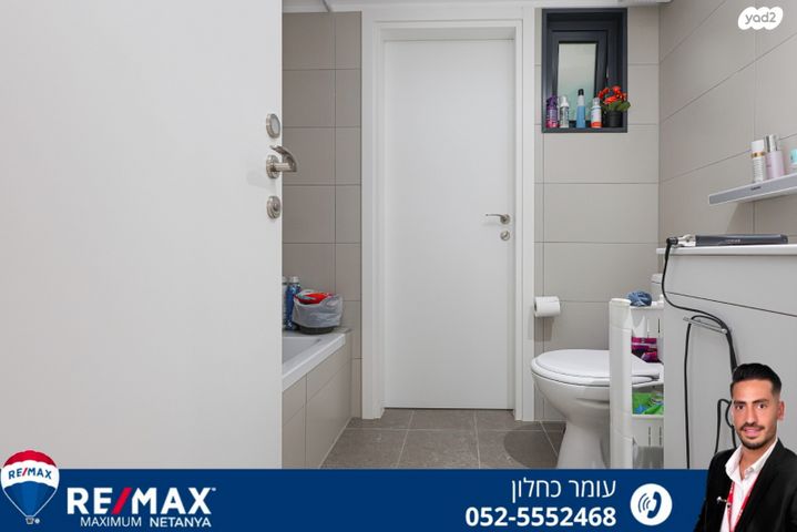 דירה, נתניה