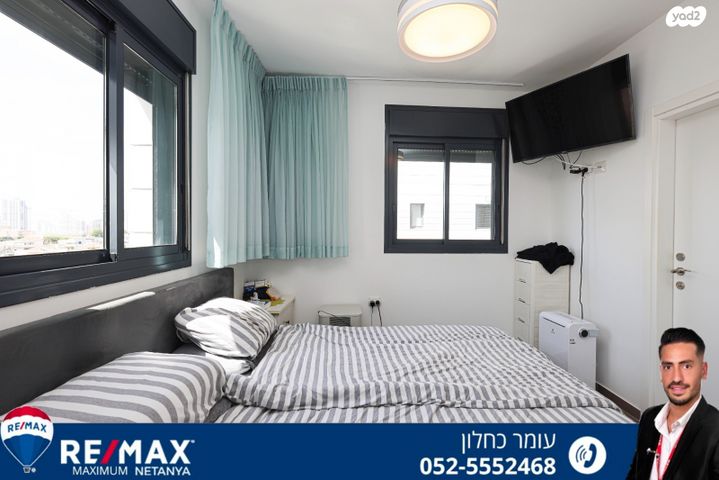 דירה, נתניה