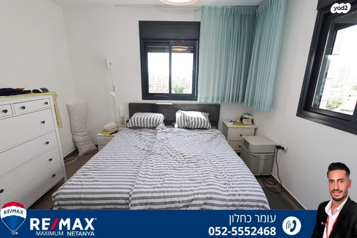 דירה, נתניה