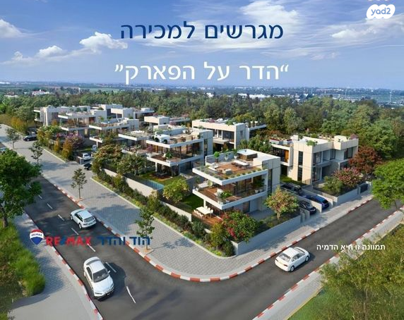 הדר