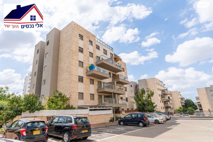 דירה, שוהם 94, אבני חן, חריש