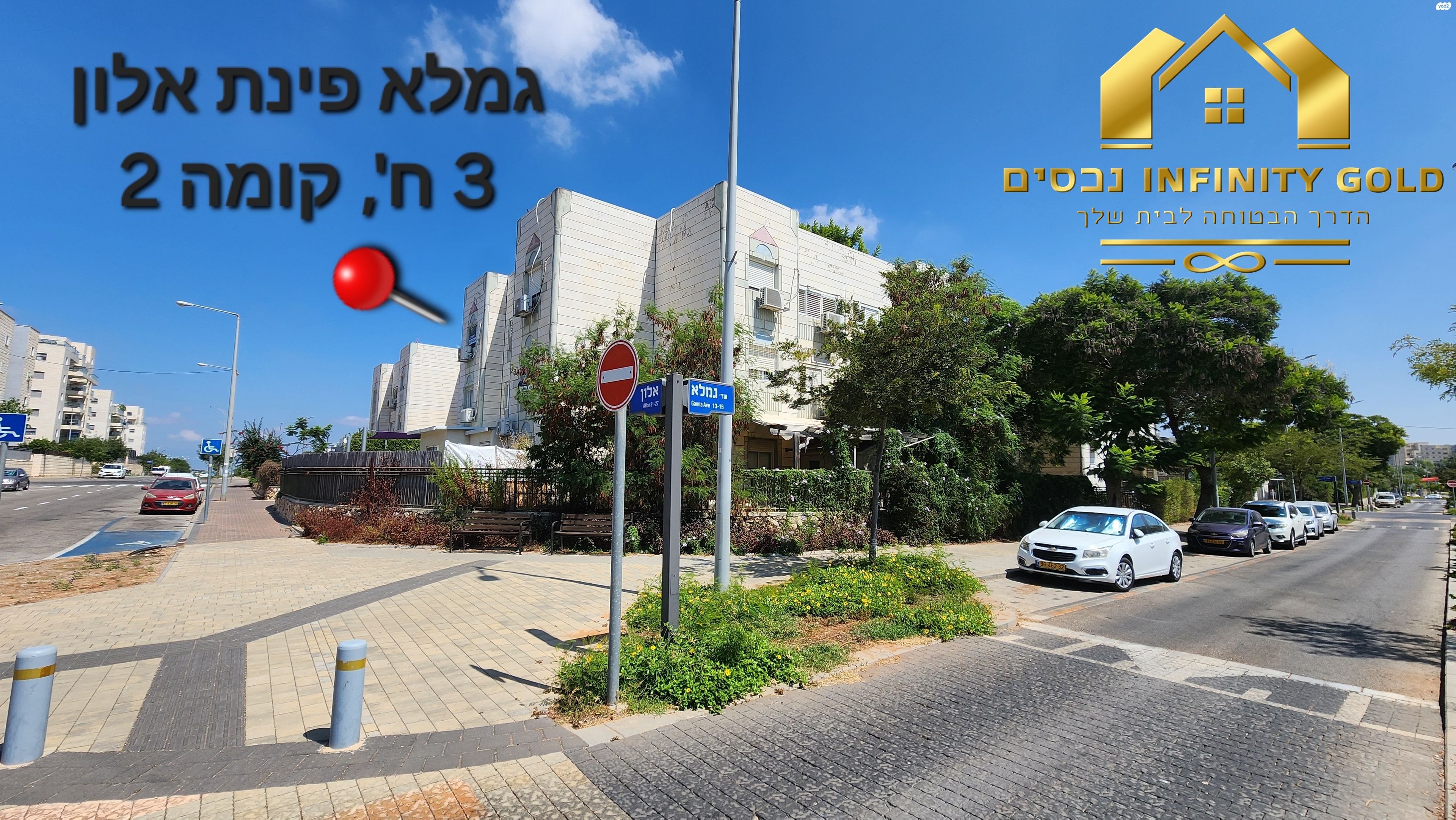 גמלא 