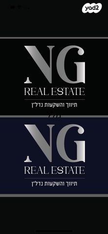 דרך השקד 