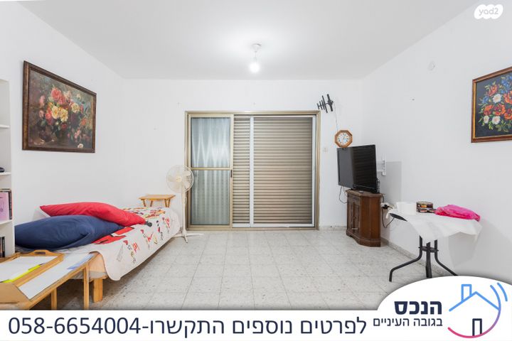 דירה, התקוה, בית יעקב, נווה צה"ל, תל אביב יפו
