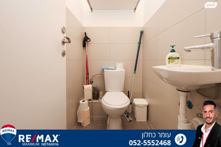 דירה, נתניה